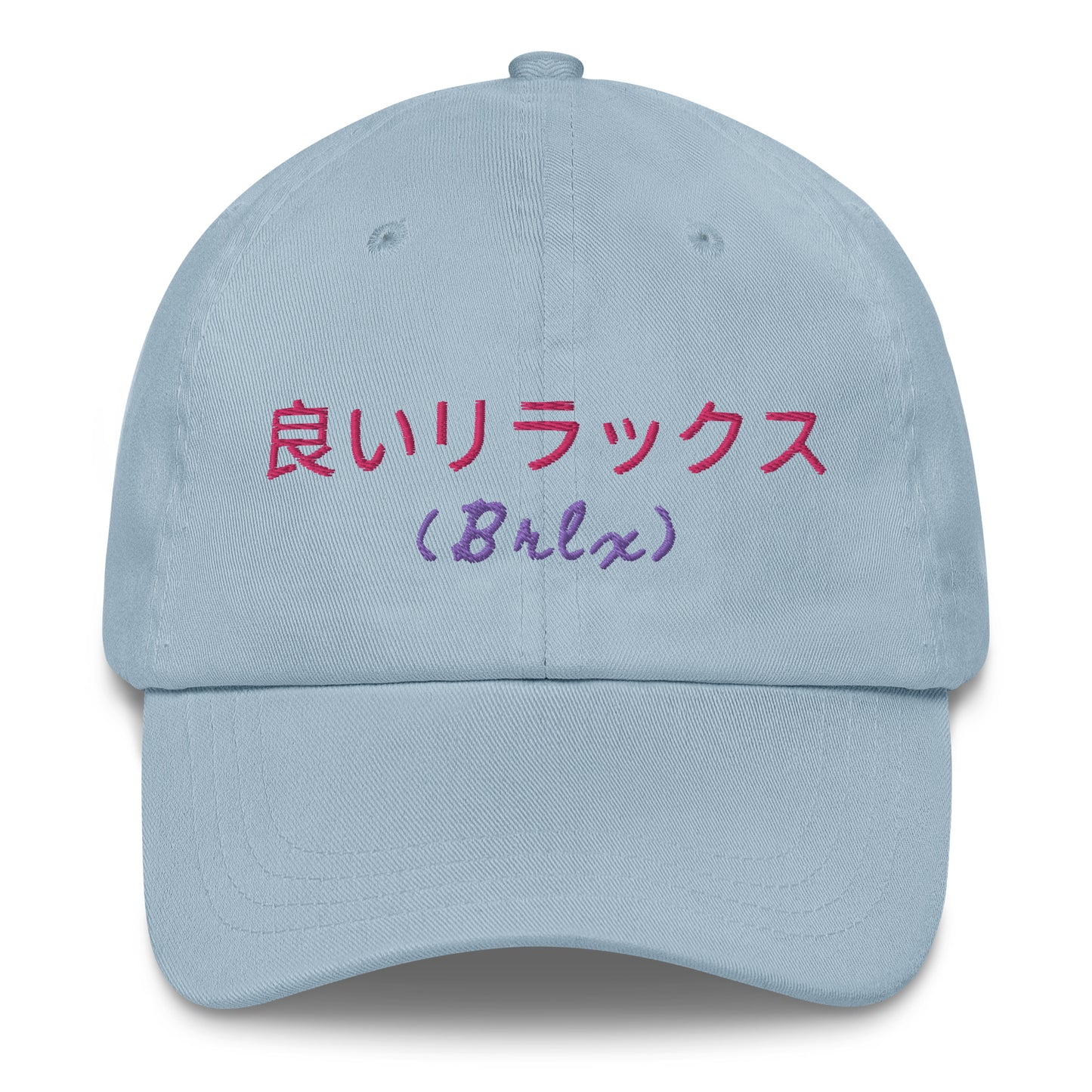 Brlx Retro Japan Dad hat