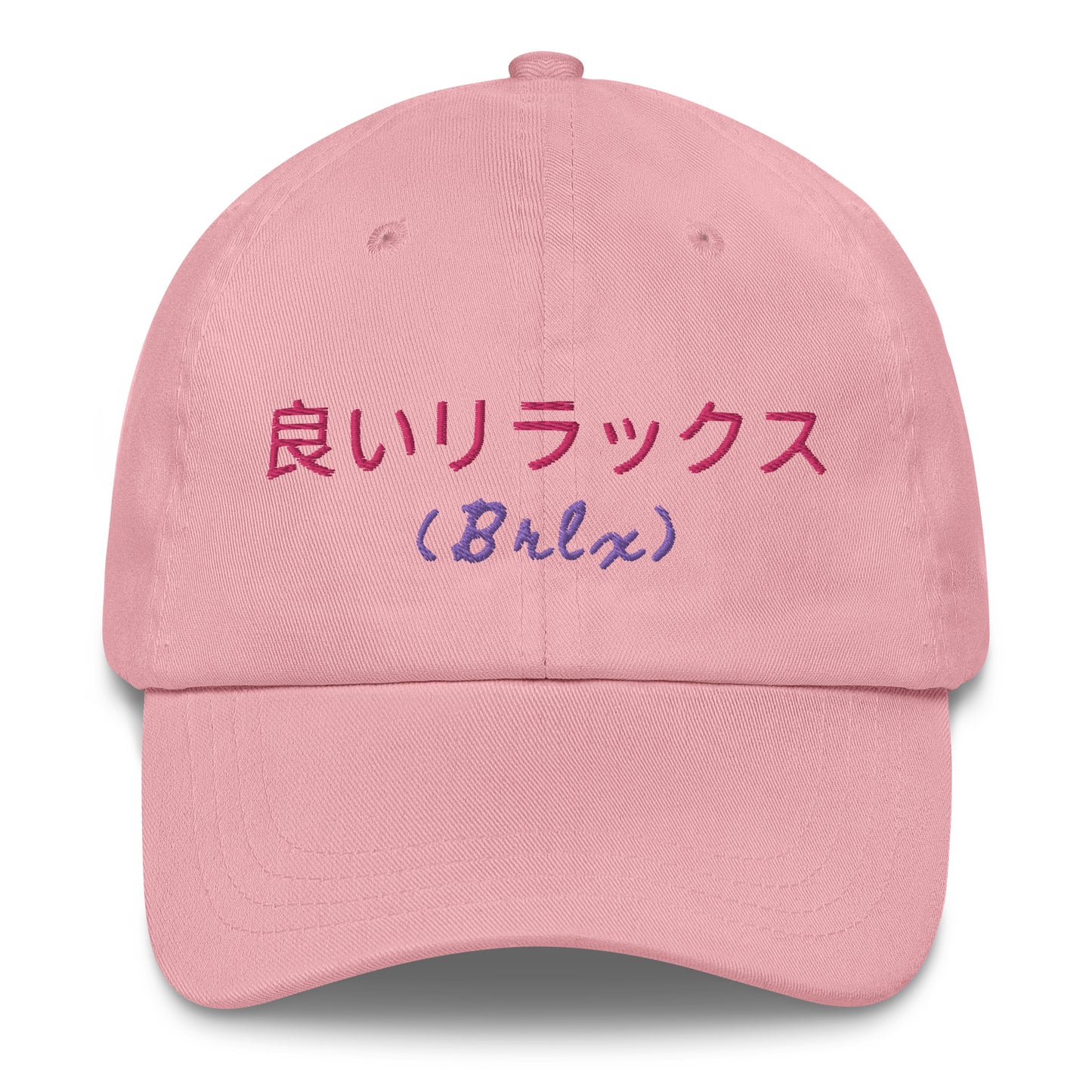 Brlx Retro Japan Dad hat