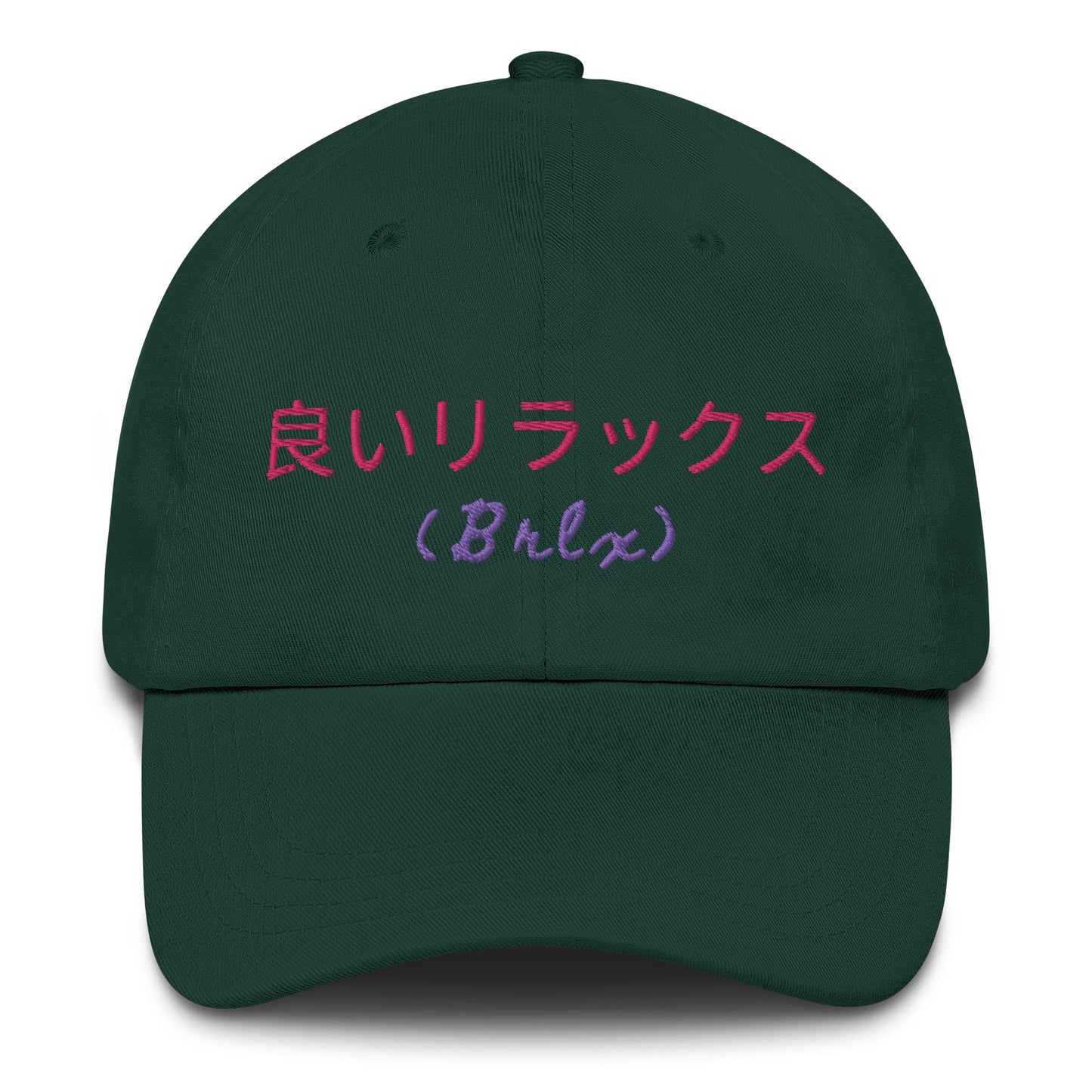 Brlx Retro Japan Dad hat
