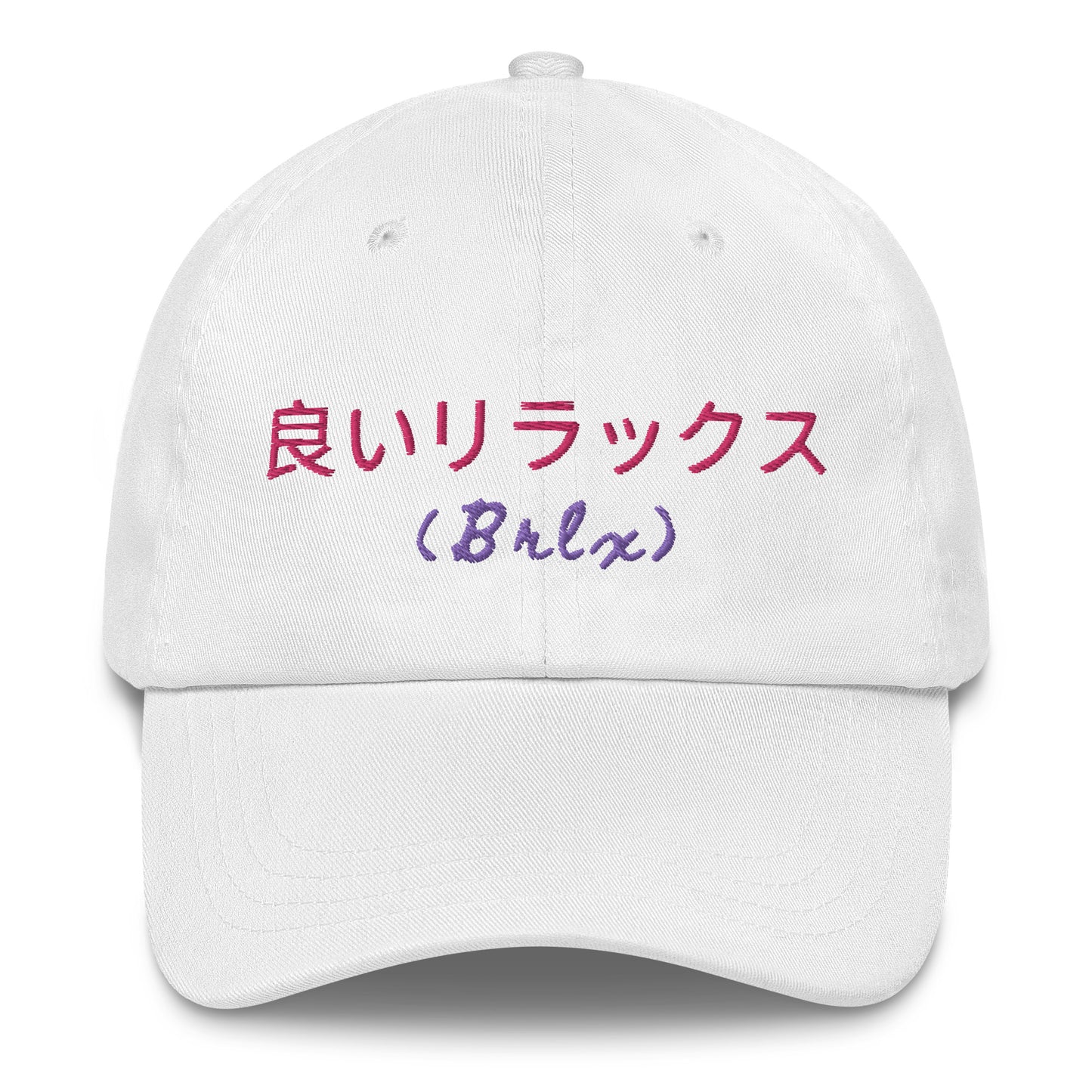 Brlx Retro Japan Dad hat