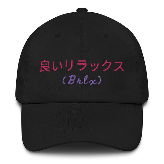 Brlx Retro Japan Dad hat