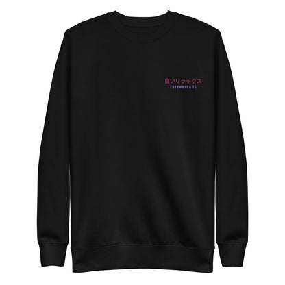 BienRilax Retro Japan Sweatshirt