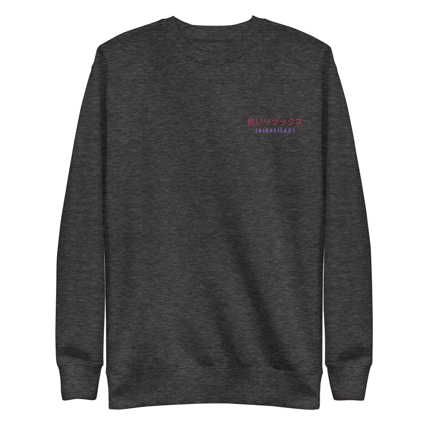 BienRilax Retro Japan Sweatshirt